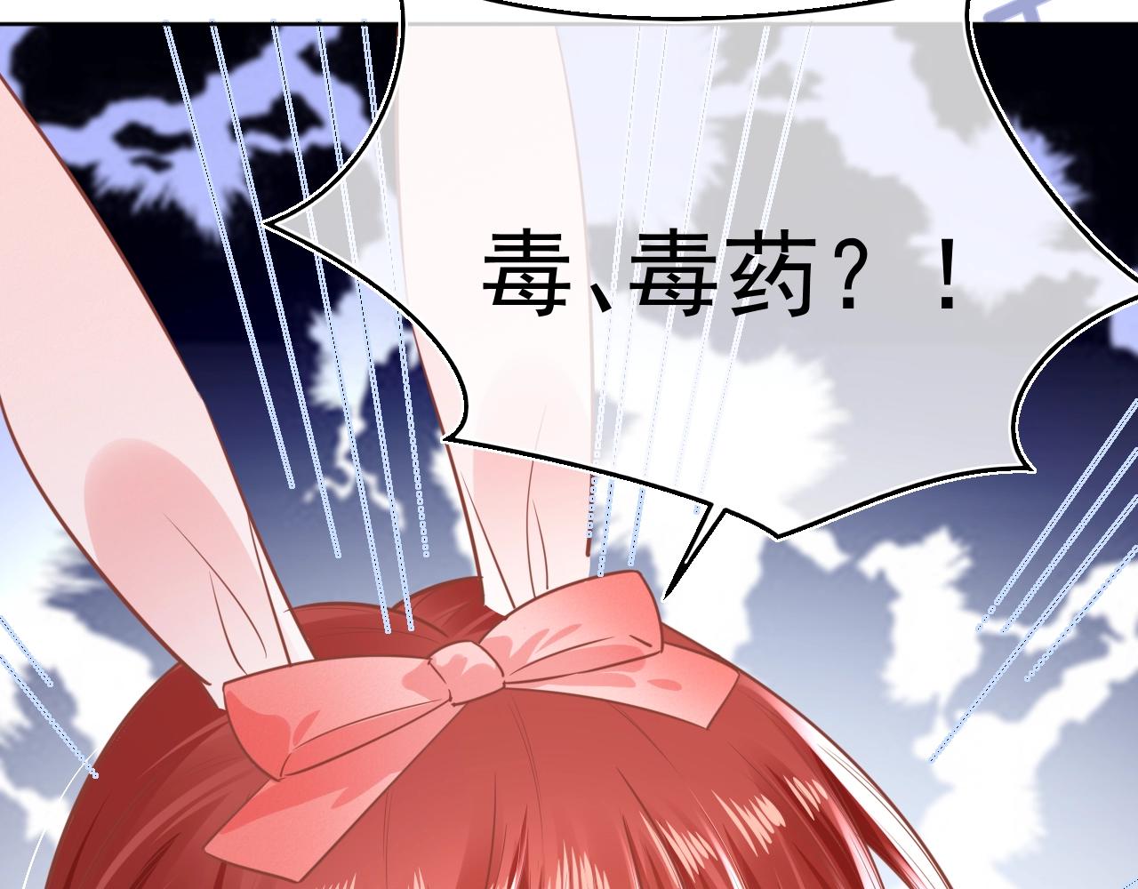 第7话 小兔子乖乖57