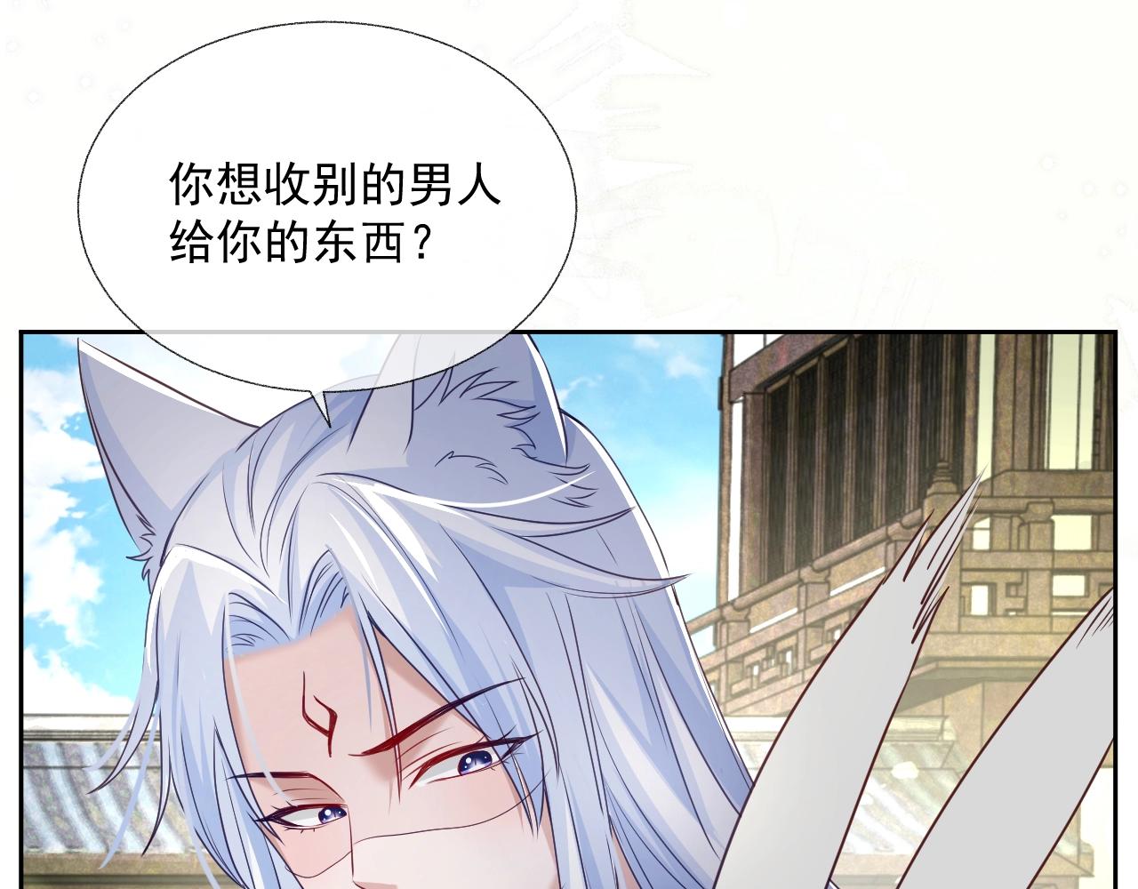 第37话 你在等我吗？53