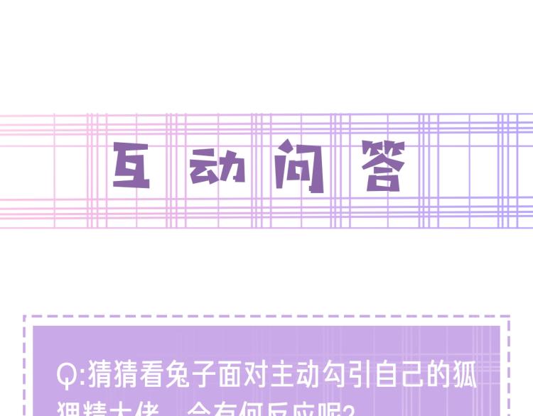 第4话 捉迷藏100