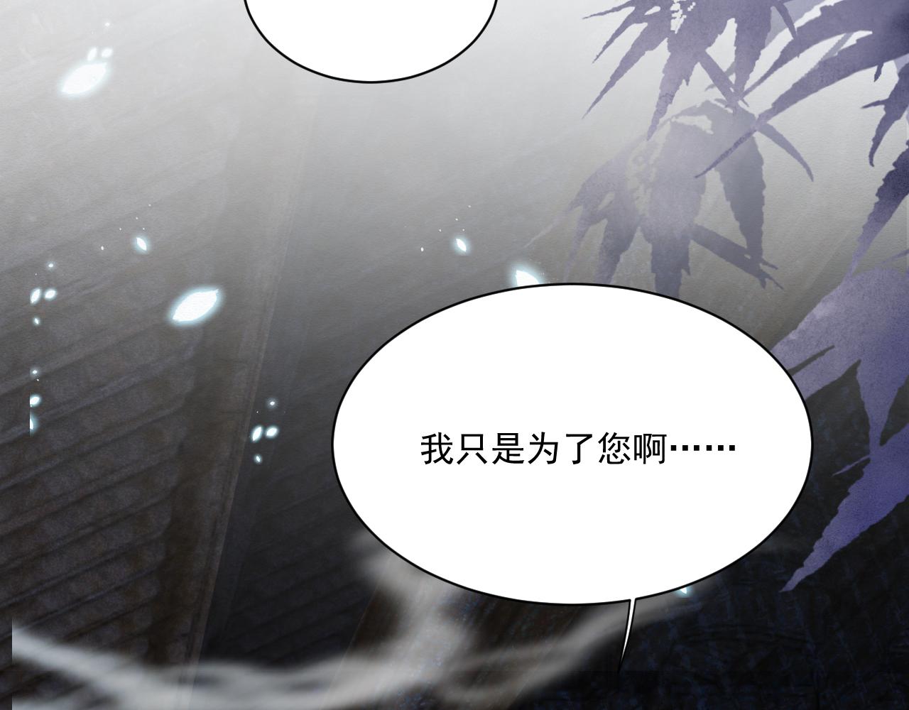 第79话 狐狸救妻42