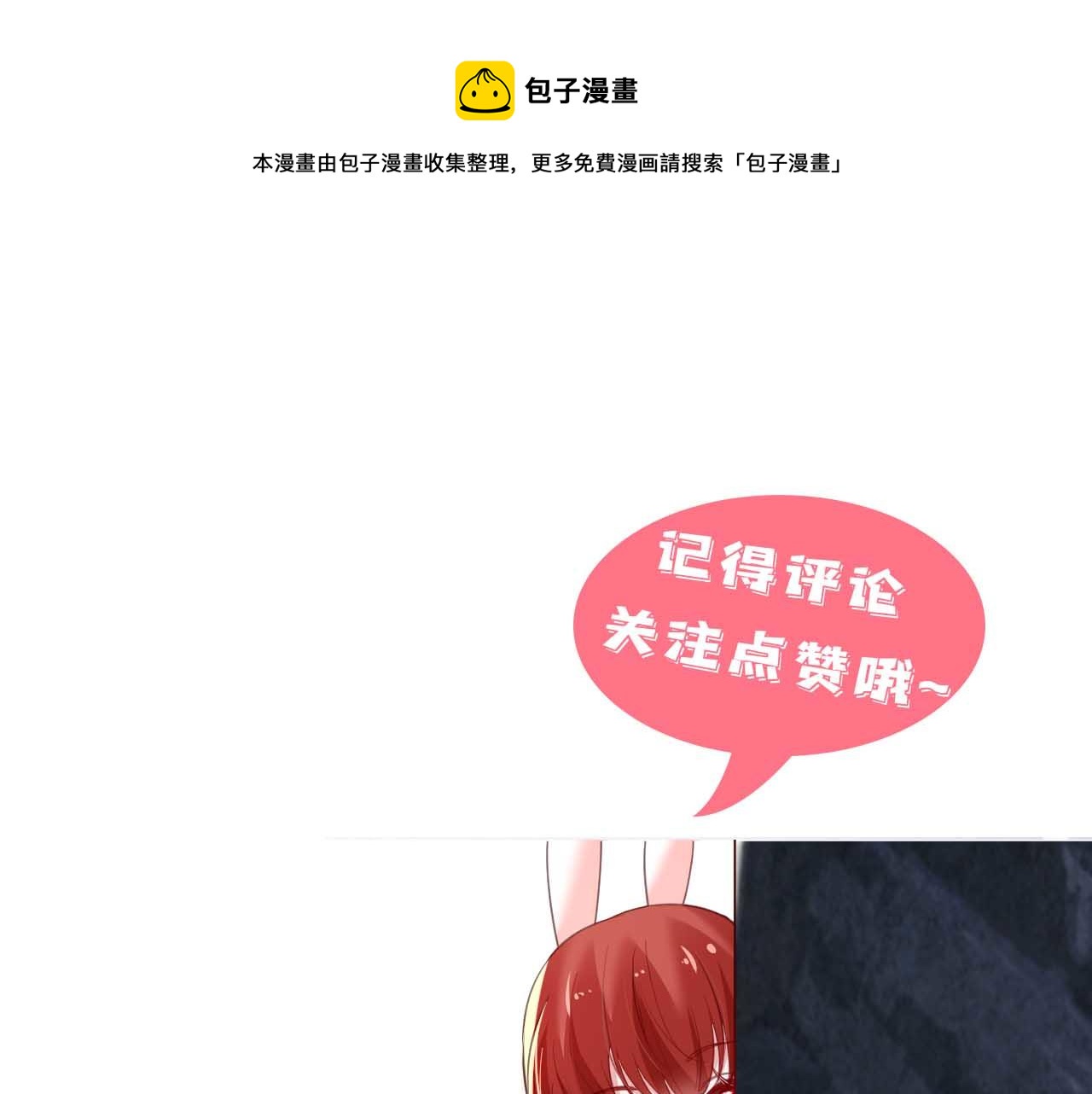 第82话 生命垂危100