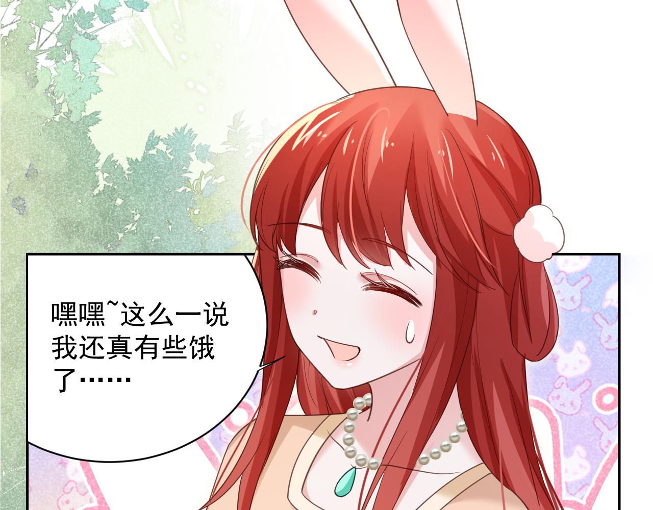 第71话 浴中情话66