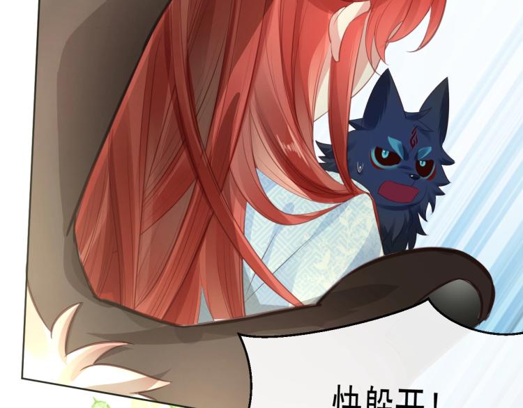 第21话 拯救我？58