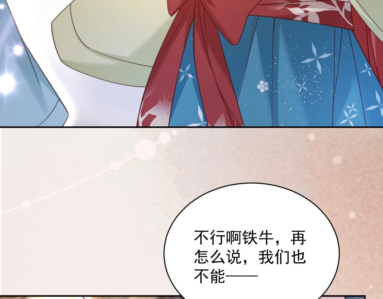 第53话 回去的方式34