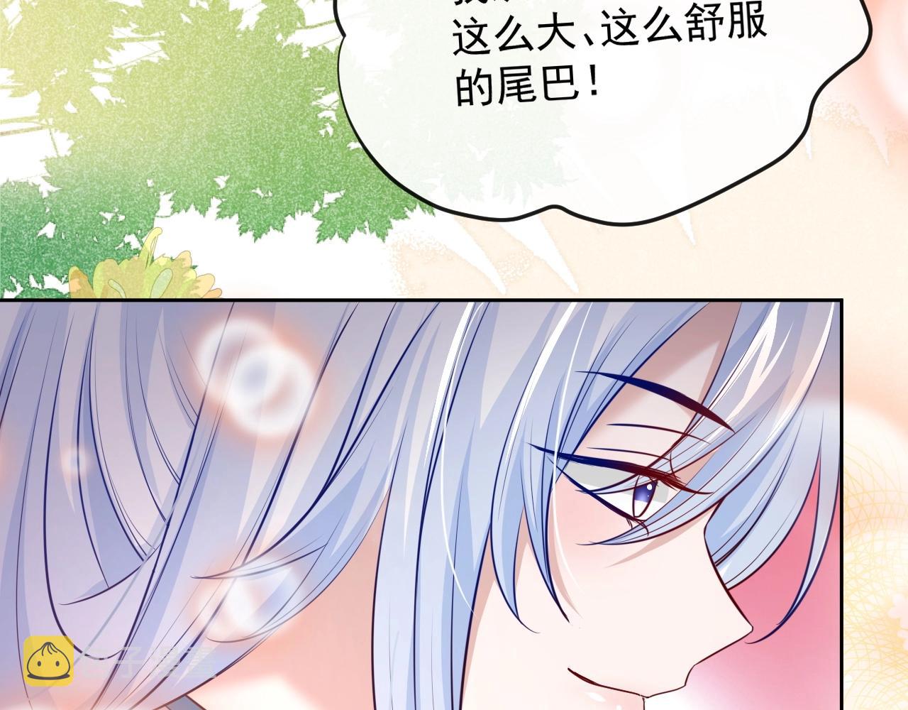 第32话 可口的小兔子32