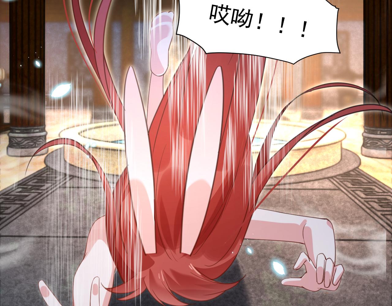 第87话 小兔子跟我下山86