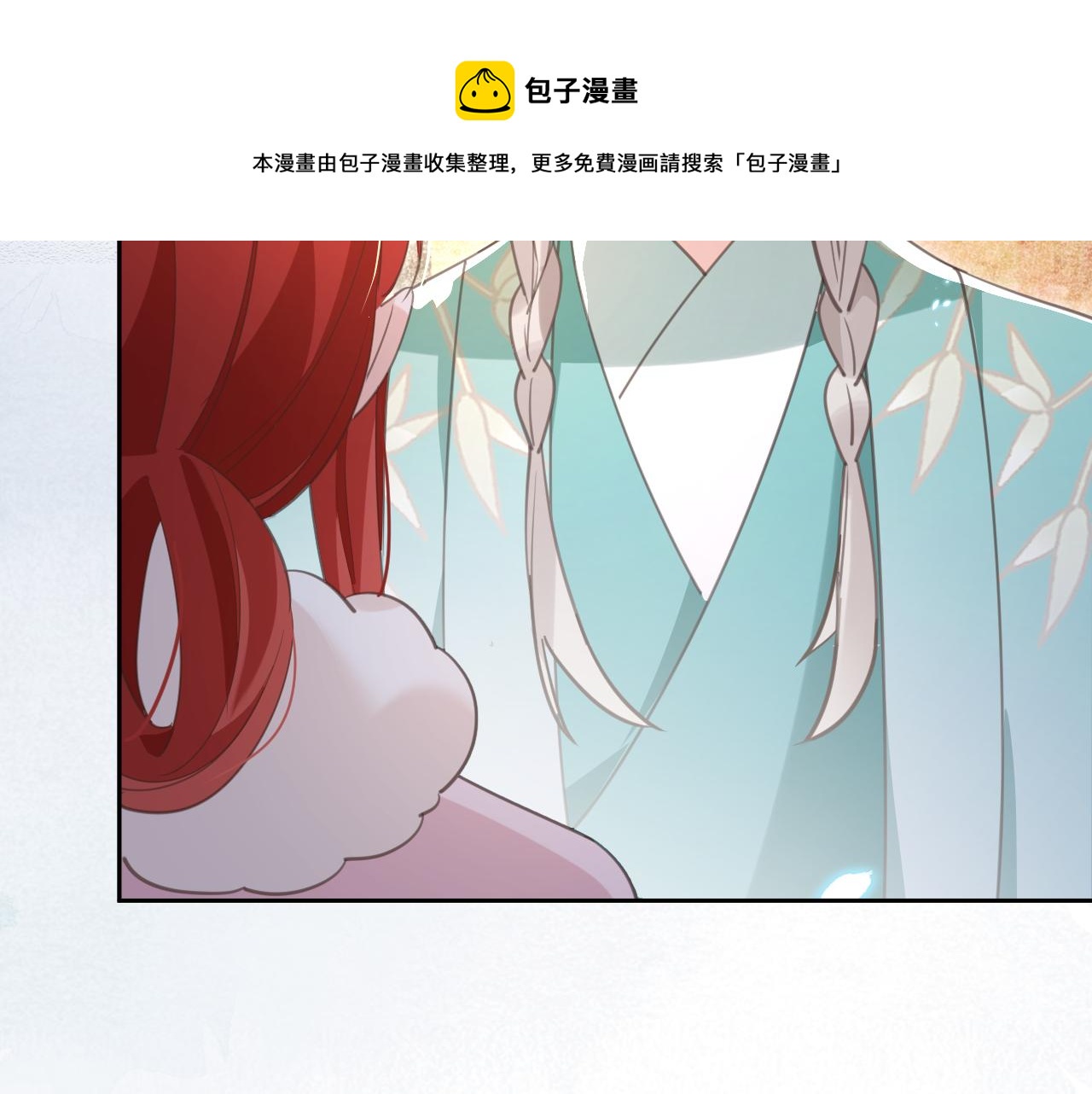 第85话 重生失忆72