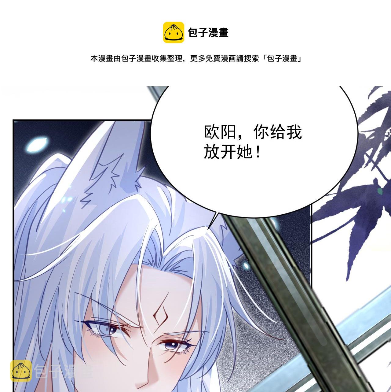 第82话 生命垂危60