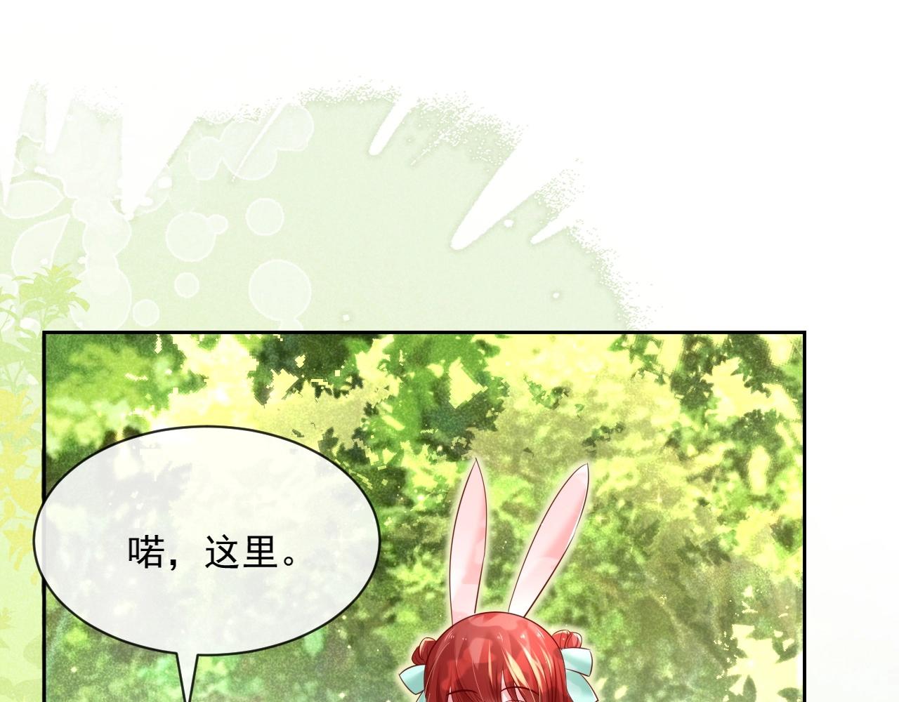 第30话 危险！危险！24