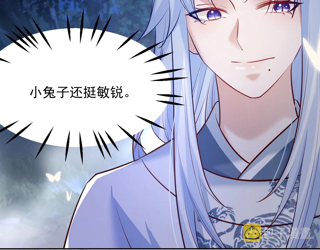 第46话 谁都不准欺负他！90