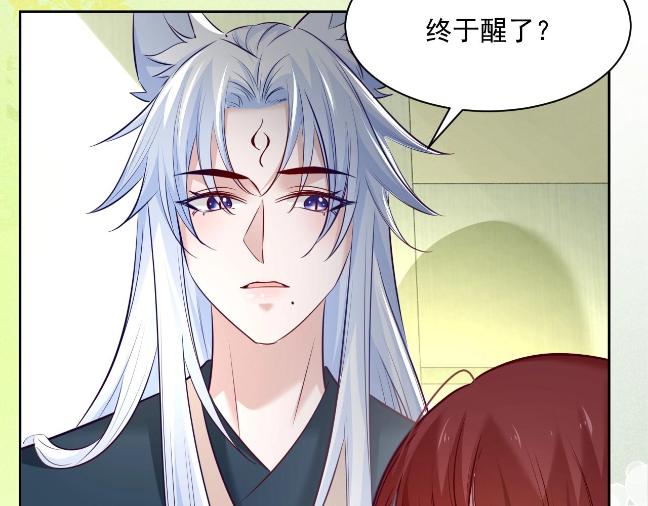 第36话 你敢忘了我？27
