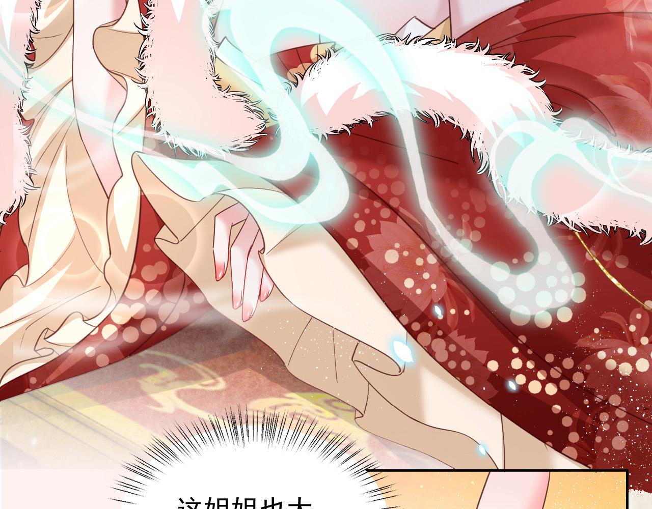 第55话 狐狸救我！96
