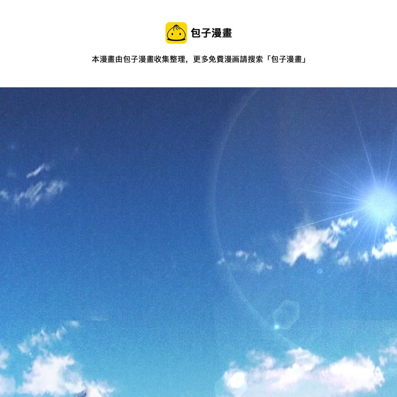 第85话 重生失忆16