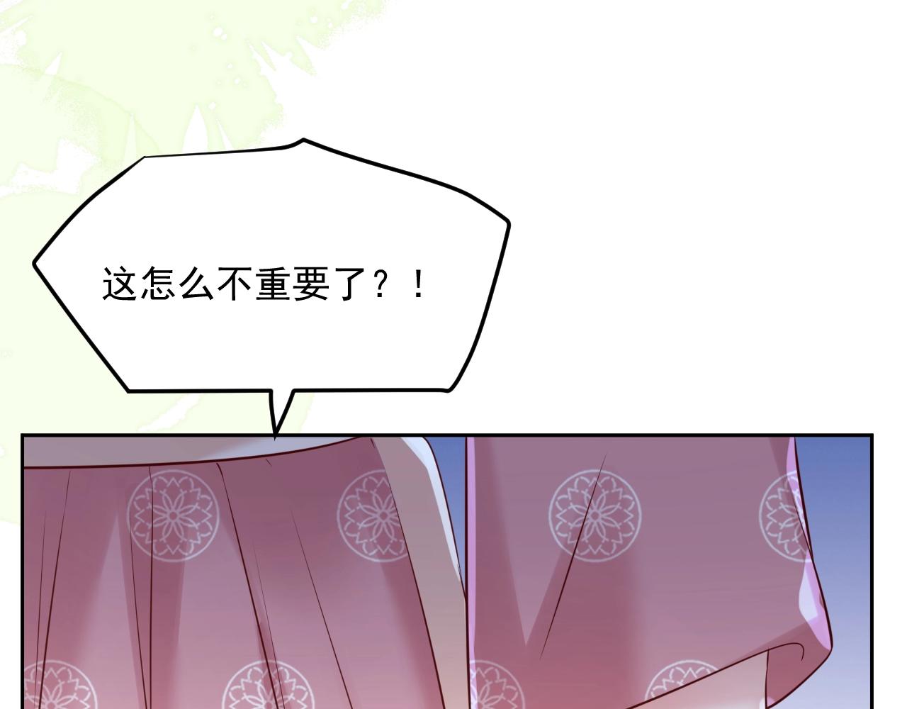 第48话 我会陪在你身边22