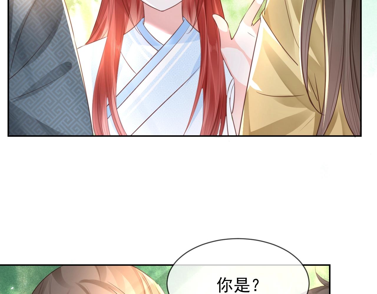 第12话 危险降临！78