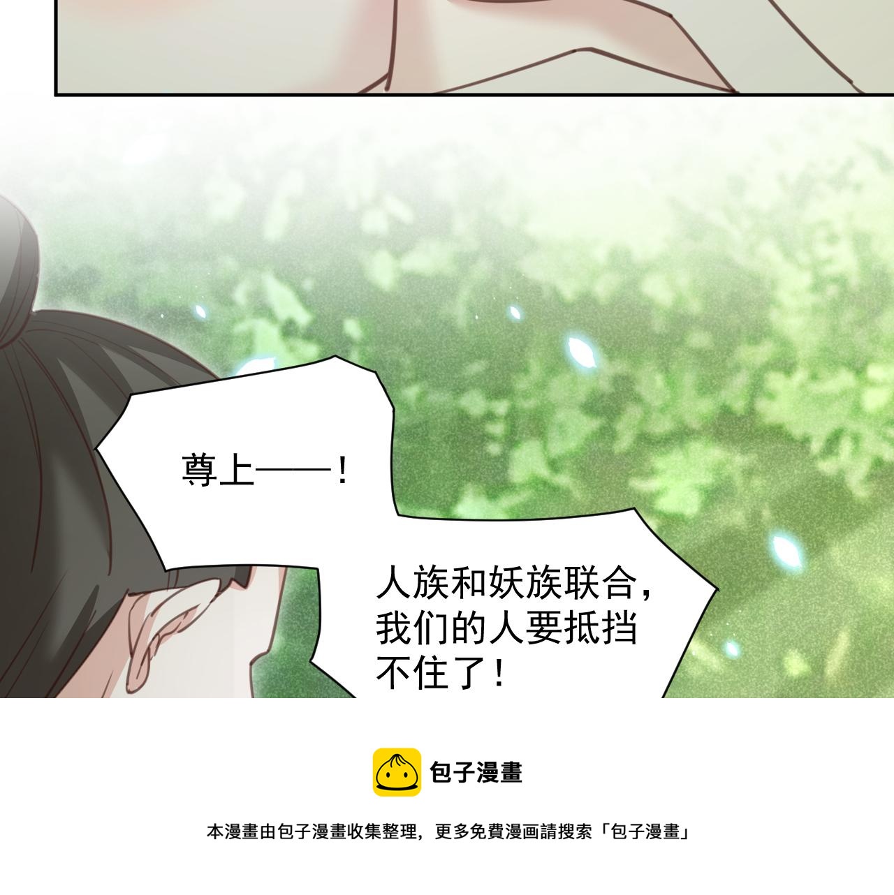 第83话 生死离别72