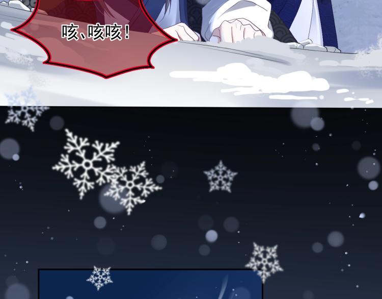 第4话 捉迷藏72