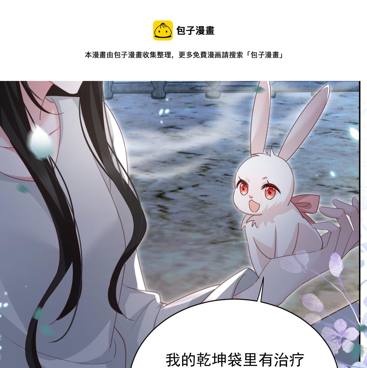 第80话 逼入绝境68