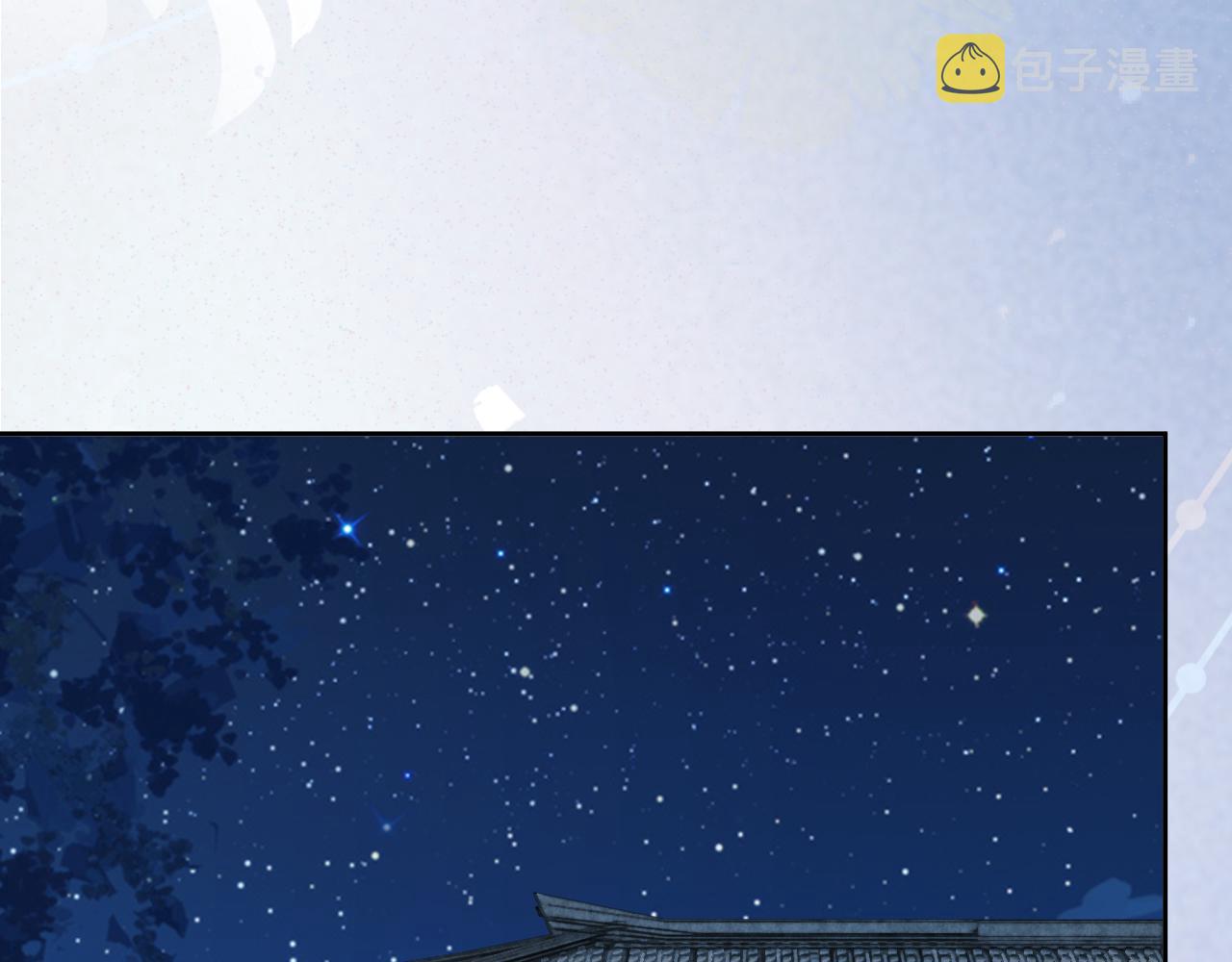 第61话 纠结的兔子77