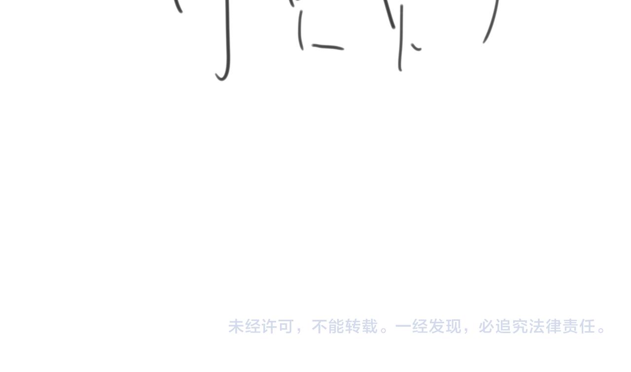 第86话 不再是唯一98