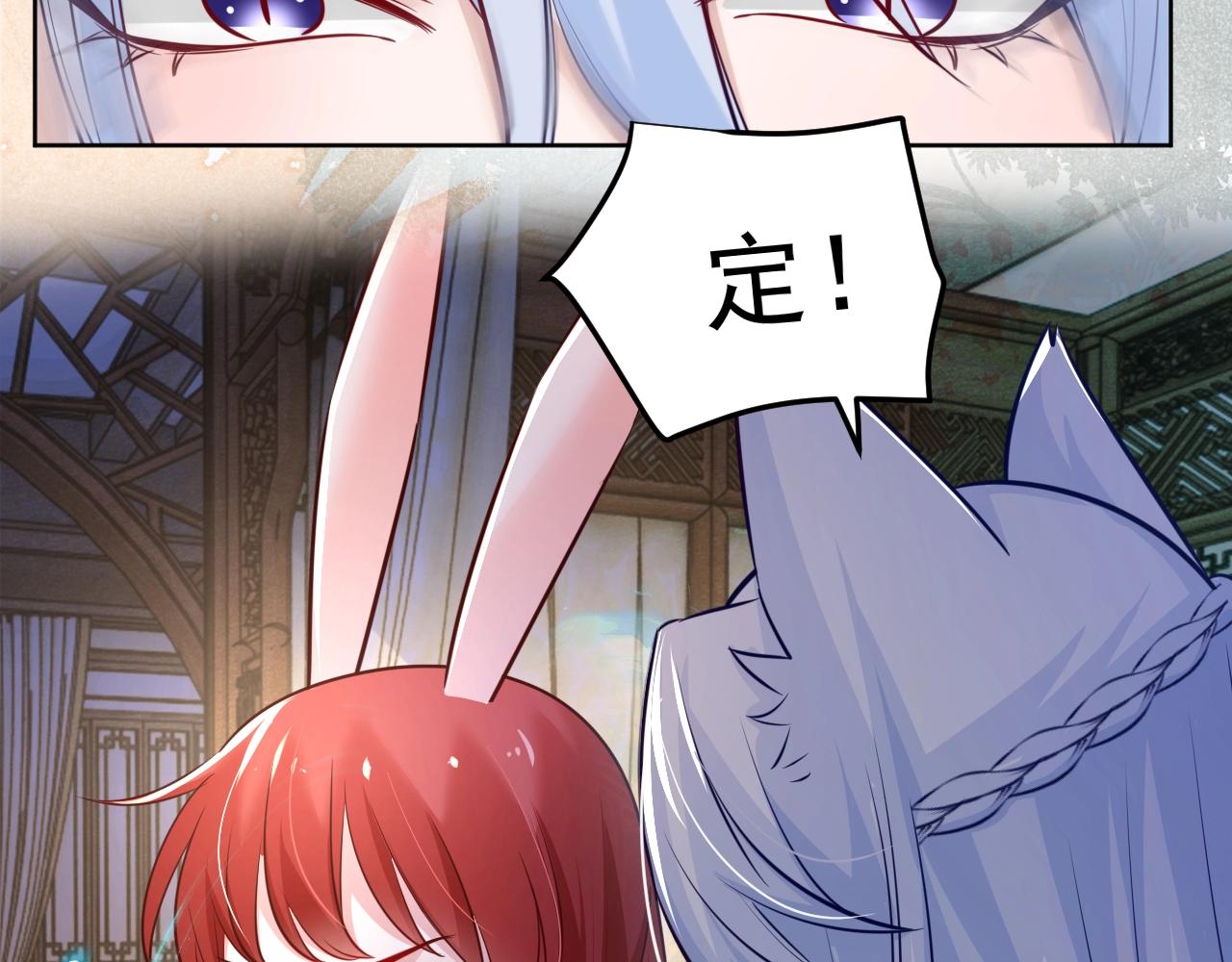 第43话 心疼27