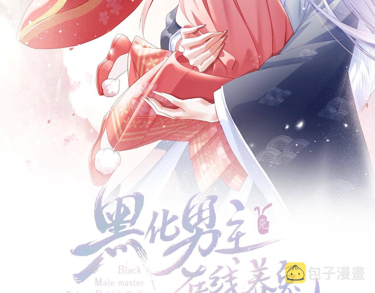 第53话 回去的方式1