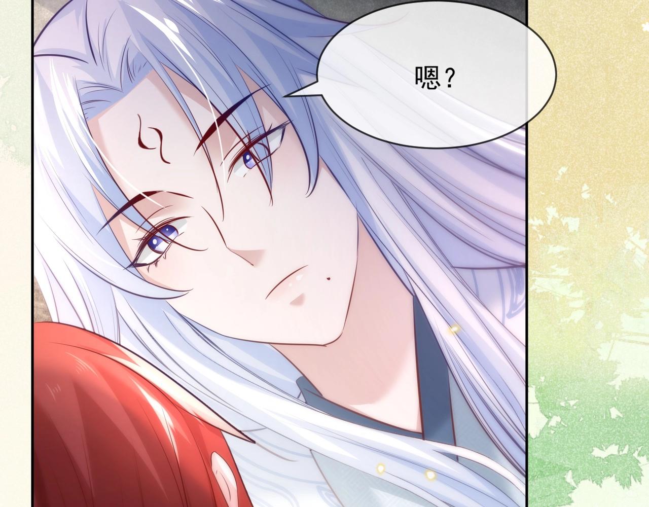 第27话 狐狸死掉了？！125