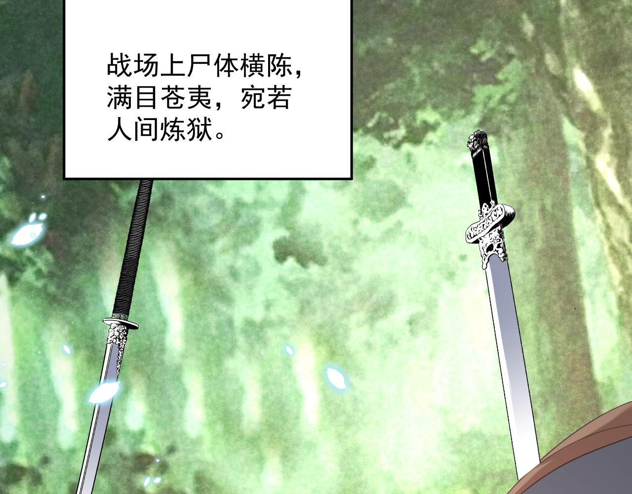 第84话 诱拐小兔子9