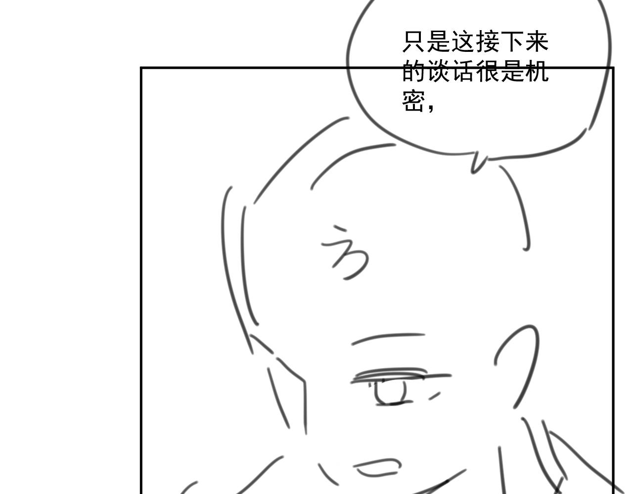 第75话 狐狸追妻87