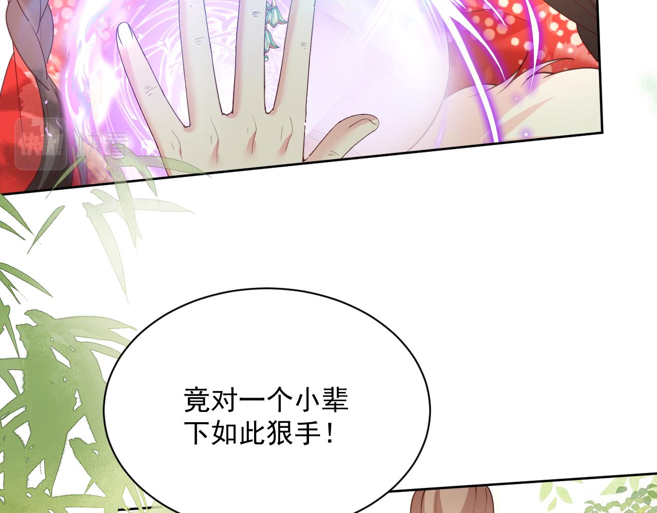第65话 狐狸的安慰33