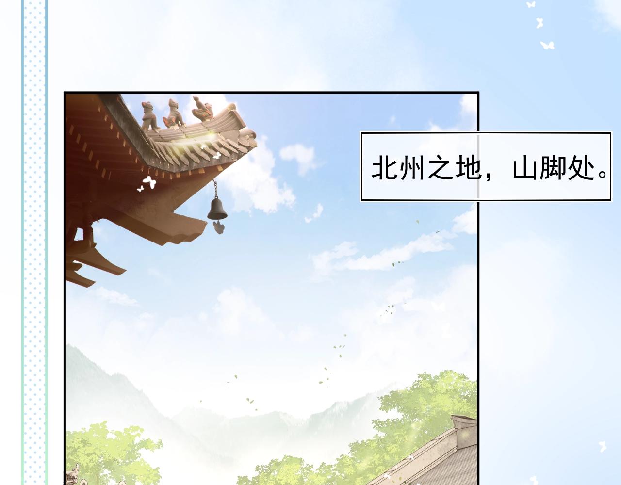 第8话 带着兔子去学院5