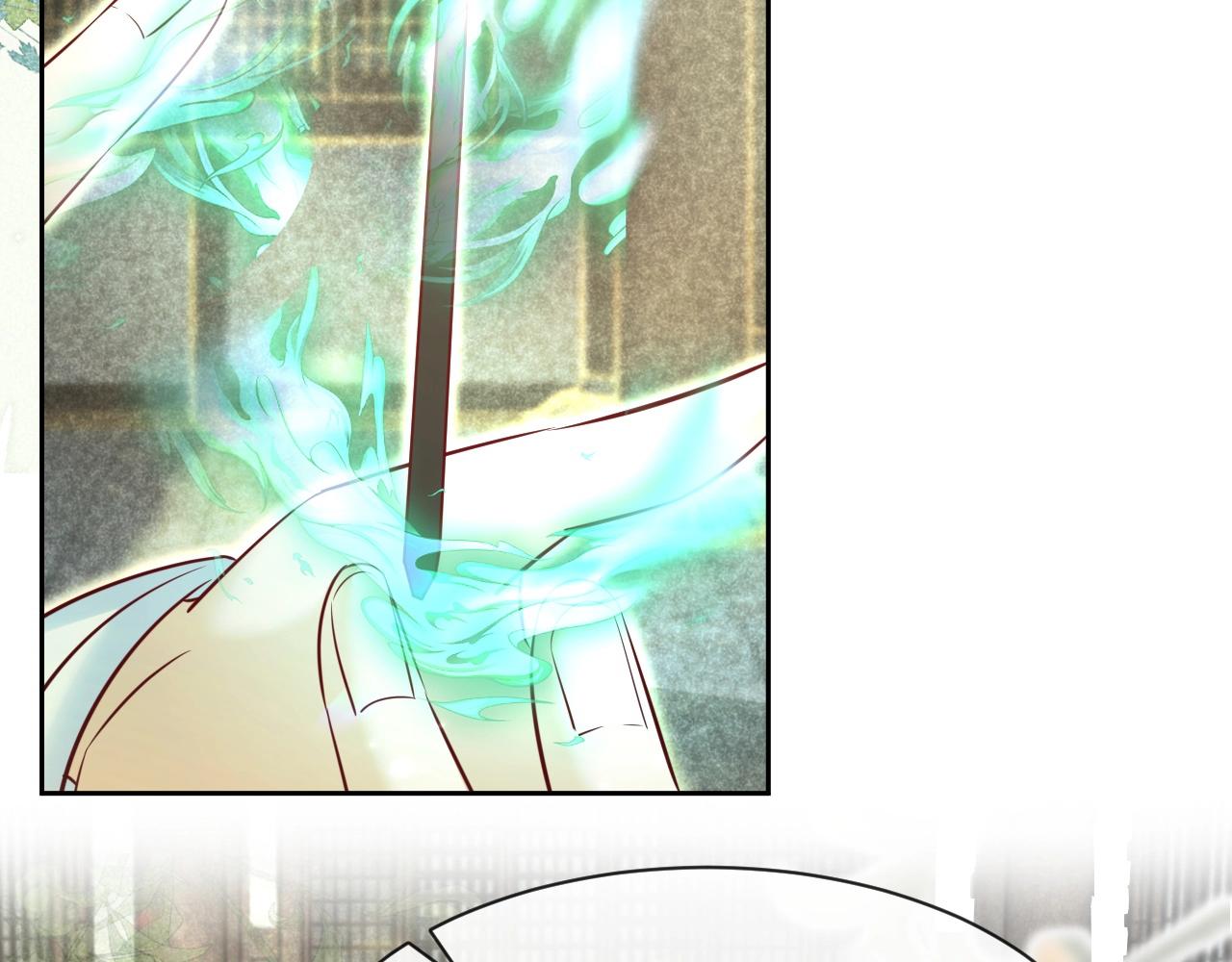第27话 狐狸死掉了？！70