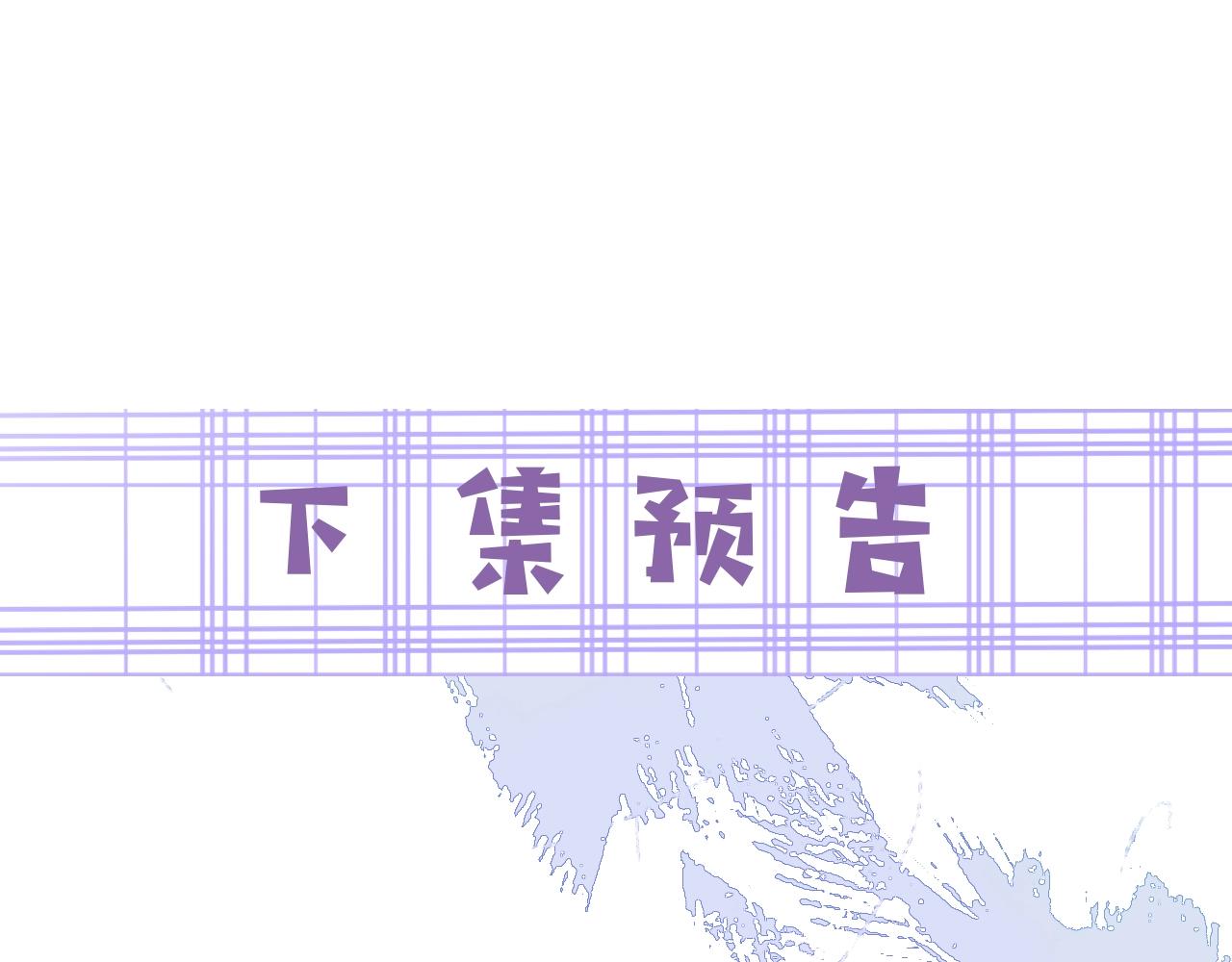 第27话 狐狸死掉了？！123