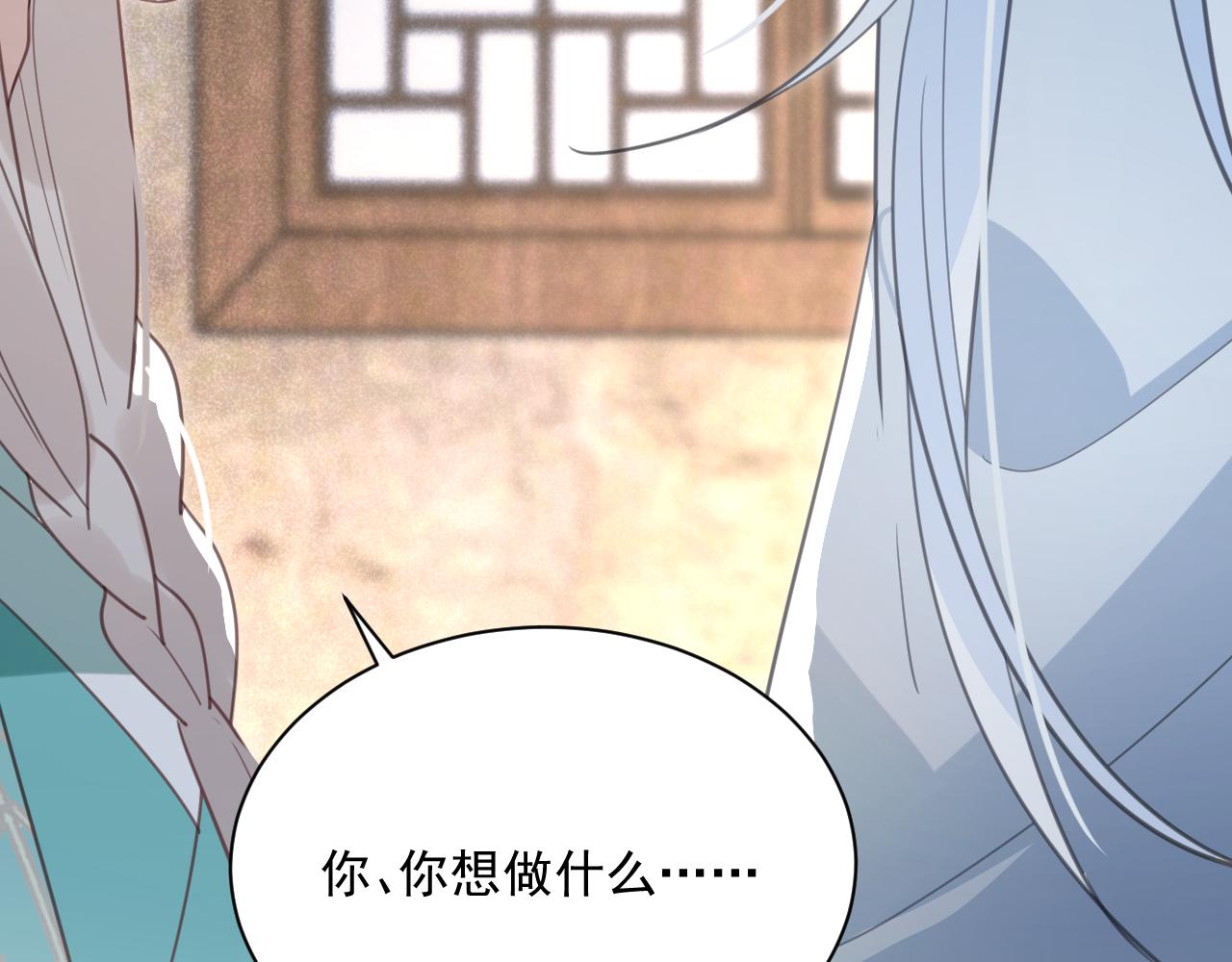 第86话 不再是唯一63