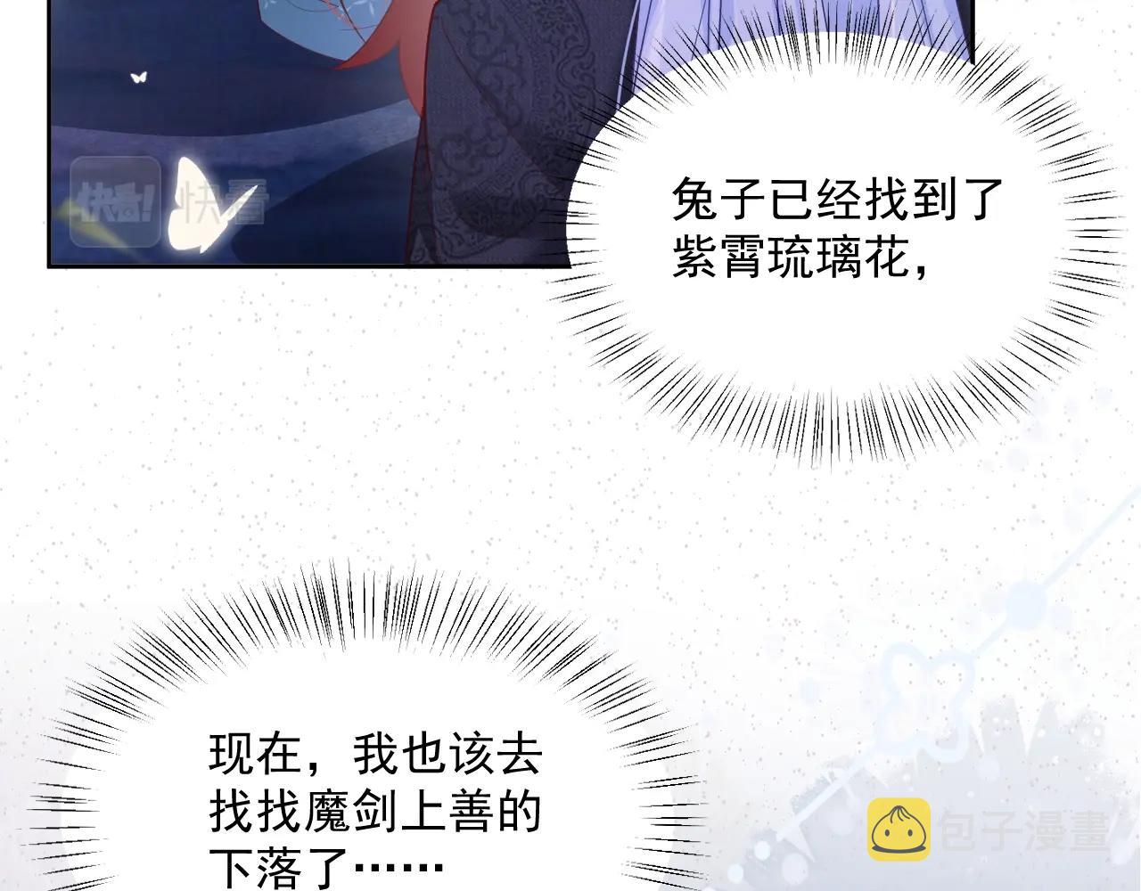 第52话 靠太近了吧！21
