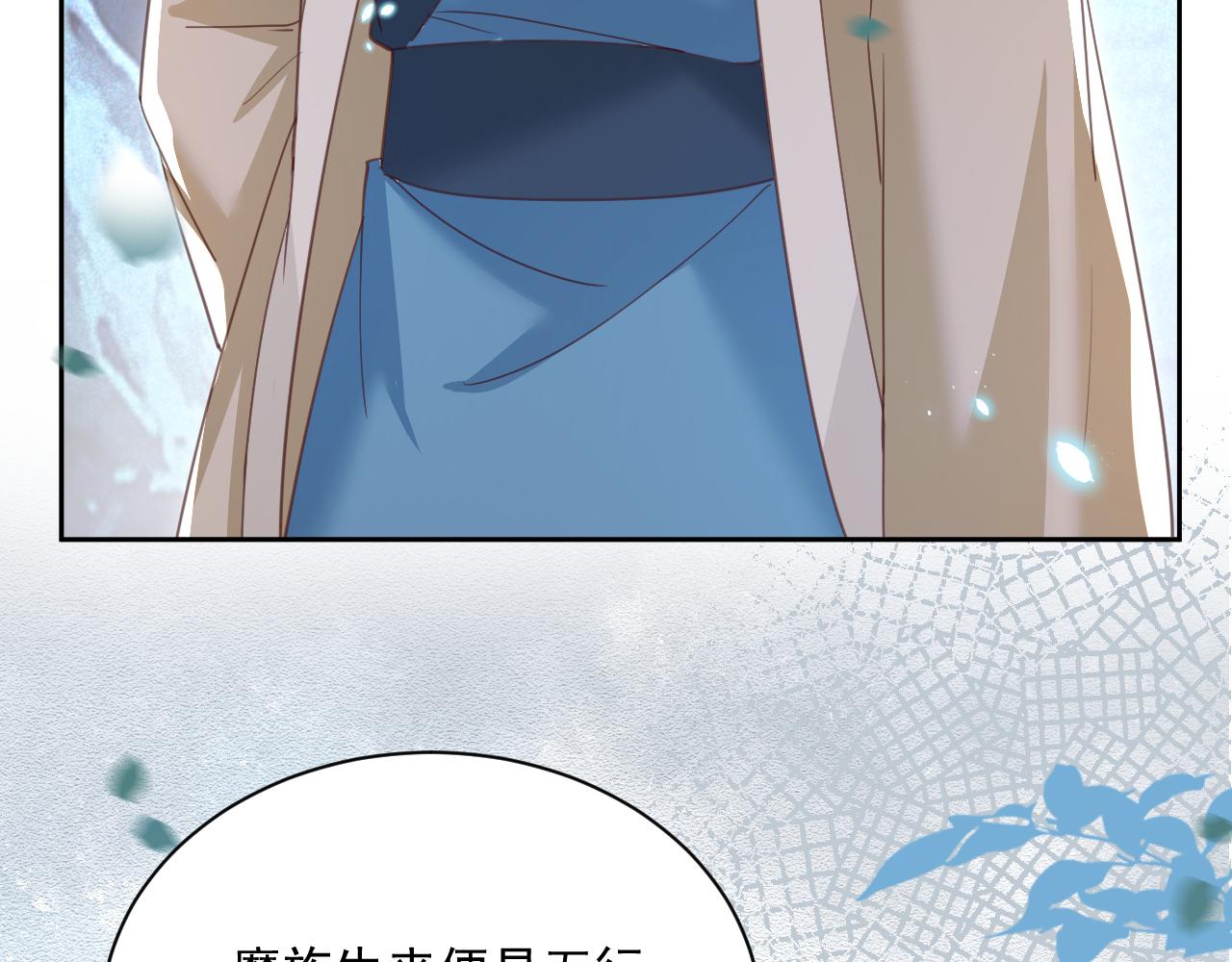 第81话 狐狸救妻79