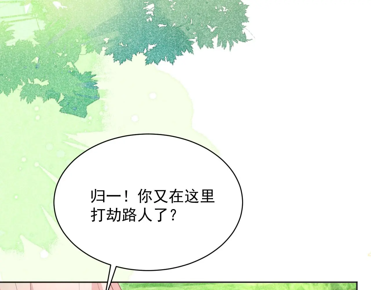 第92话 狐狸，我最喜欢你16
