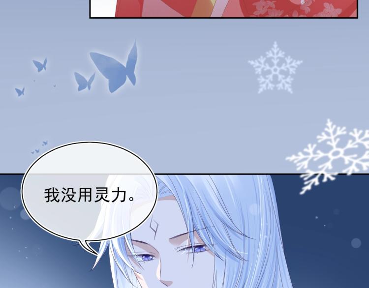 第4话 捉迷藏39