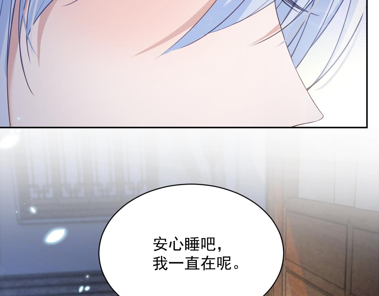 第59话 亲不够的狐狸93