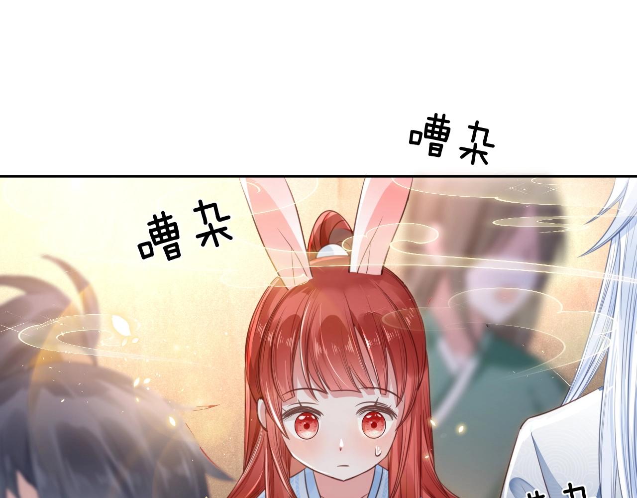 第11话 不要睡！65