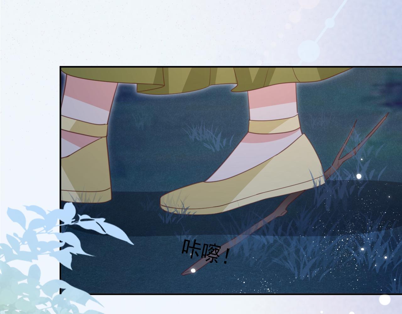 第75话 狐狸追妻40
