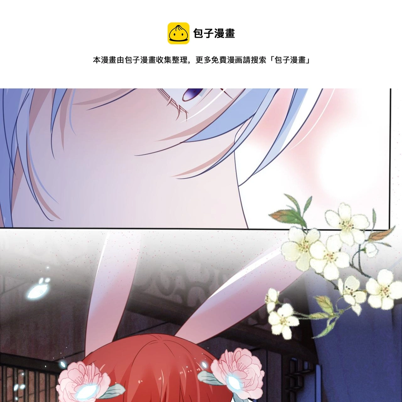 第93话 被可爱到的狐狸90