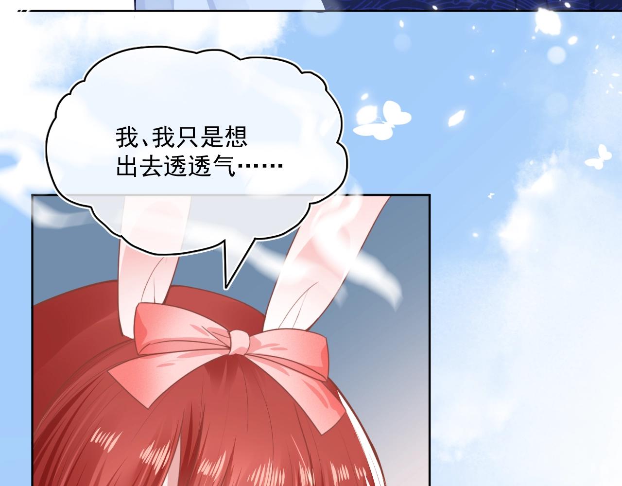 第7话 小兔子乖乖36
