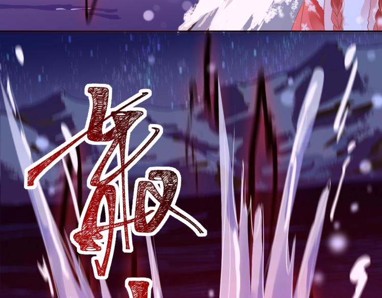 第1话 重生成小兔妖79