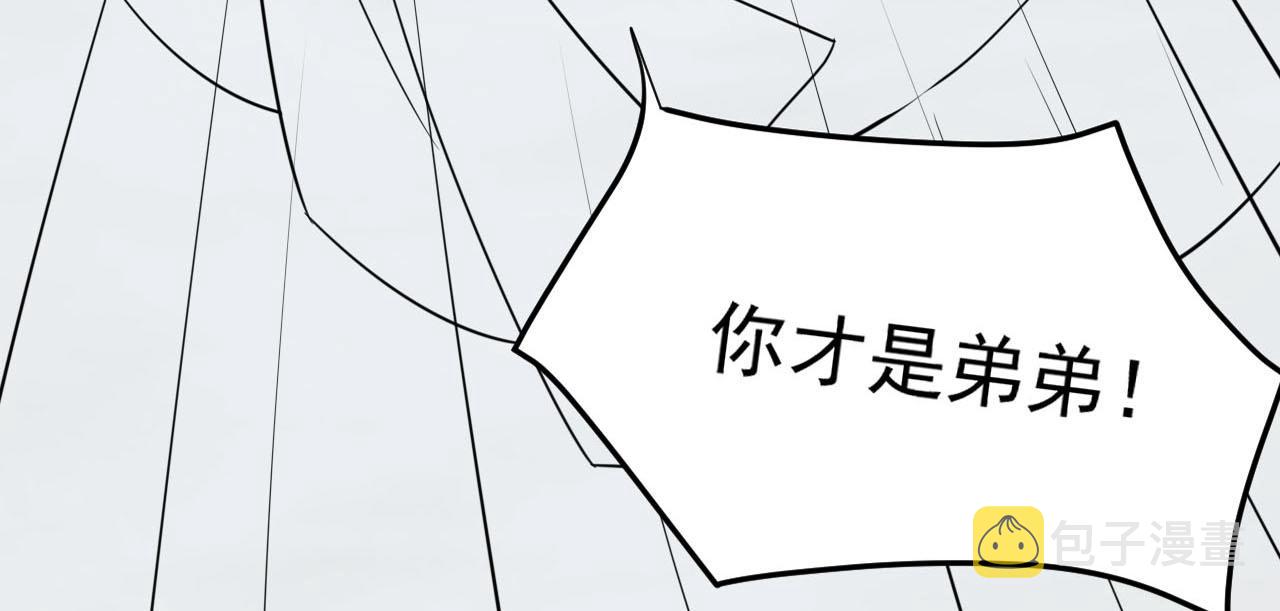 第45话 有人要遭殃咯~92