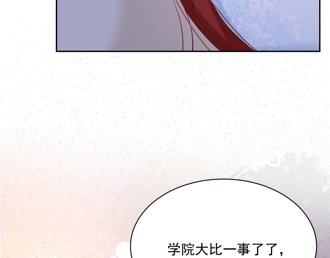 第68话 师父你听我解释12