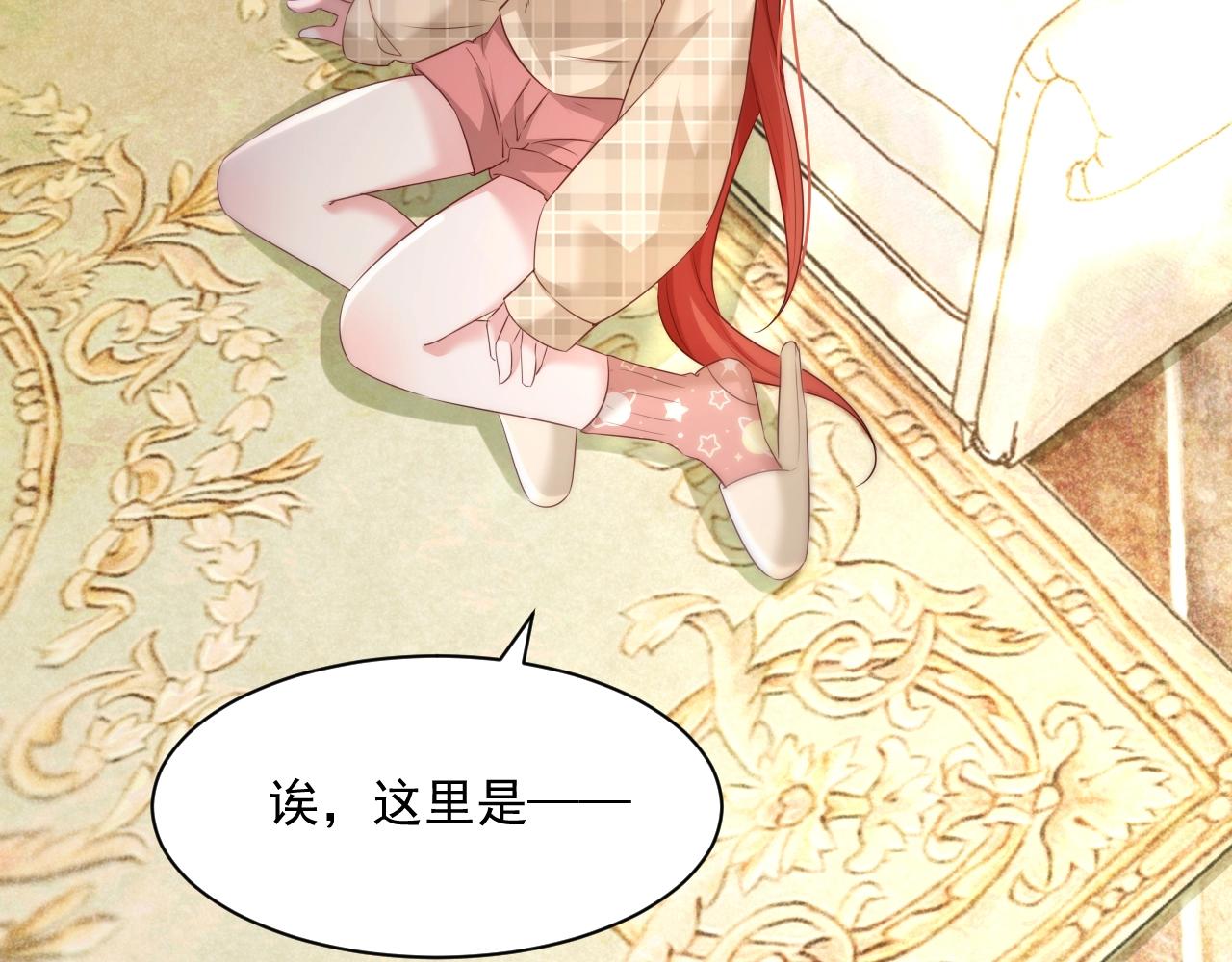 第35话 乐不思蜀50
