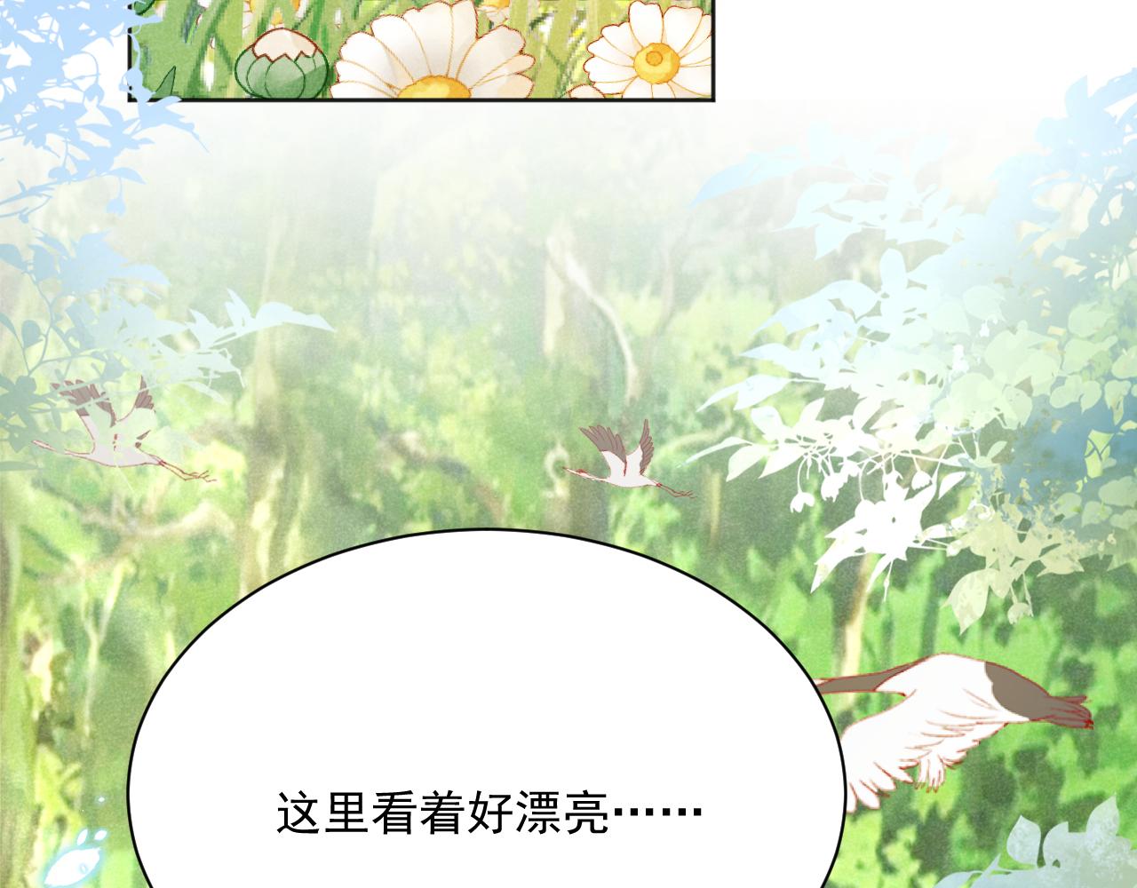 第91话 兔子想起我了？65