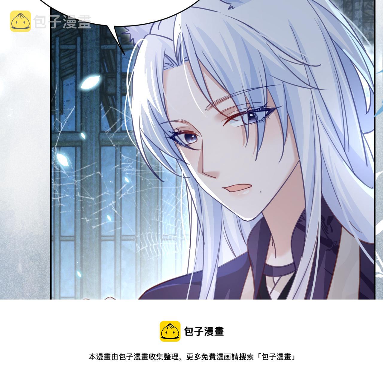 第81话 狐狸救妻44