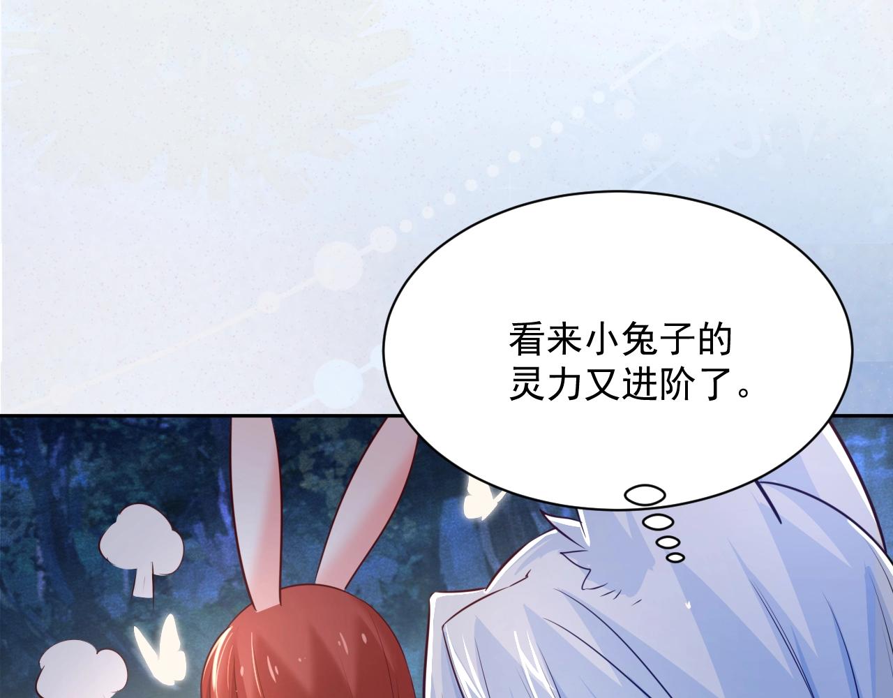 第46话 谁都不准欺负他！40